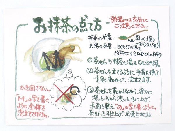 抹茶碗セット 黒釉塗分 黒釉塗分 茶筅 茶杓付き 茶道具セット 初心者