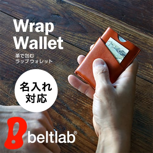 名入れ対応】【ギフトボックス無料】財布 札入れ マネークリップ パス