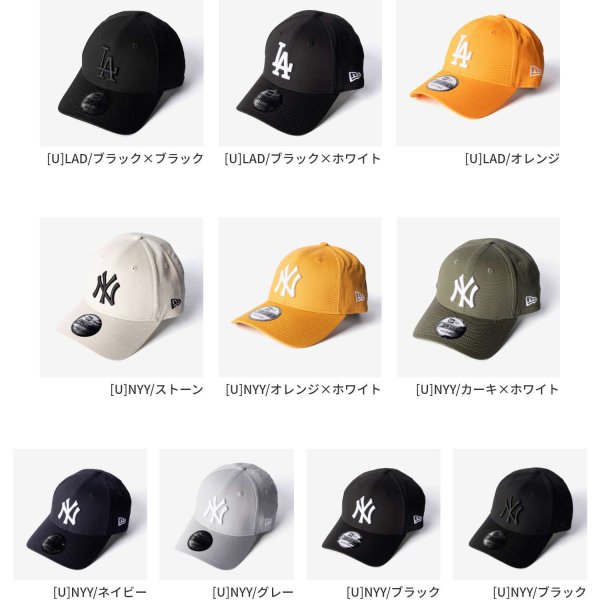 ニューエラ NEW ERA 9FORTY 940 ナインフォーティ MLB LEAGUE