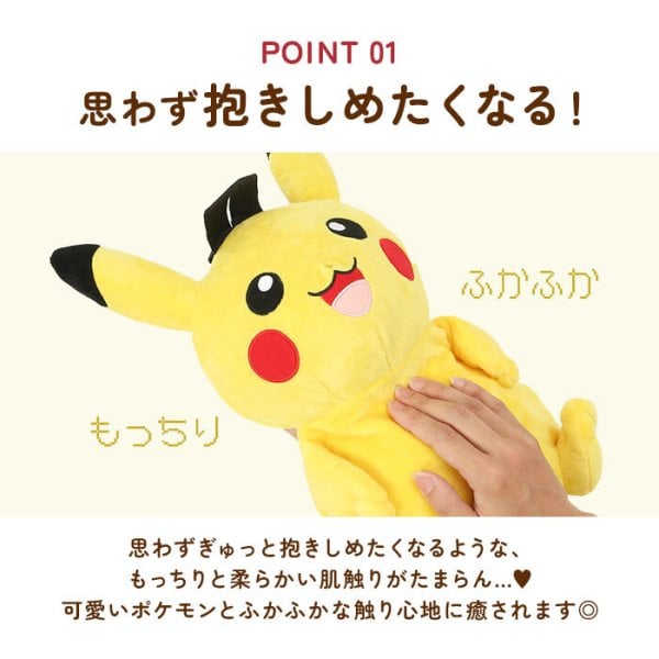 ポケモン　大量　ぬいぐるみ　クッション　ポーチ　リュック　38個　まとめ売り キャラクター リュック 通販 ぬいぐるみリュック ぬいぐるみ かわいい