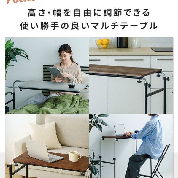 キャスター付き テーブル 昇降式 伸縮 サイドテーブル 昇降デスク 幅 