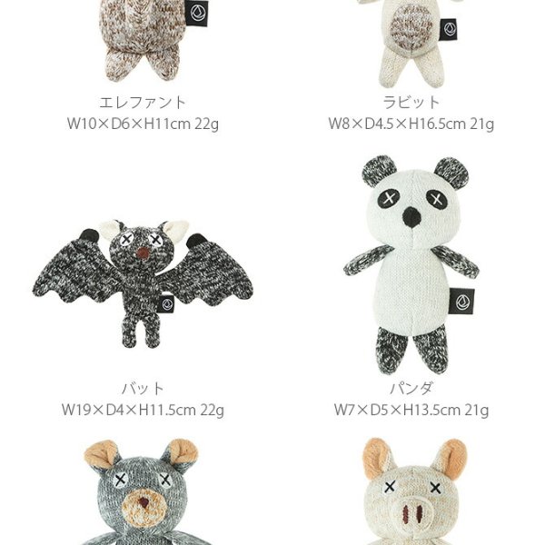 FAD ファッド FADアニマル・プラッシュトイ XS 2607sale - 【Lifeit