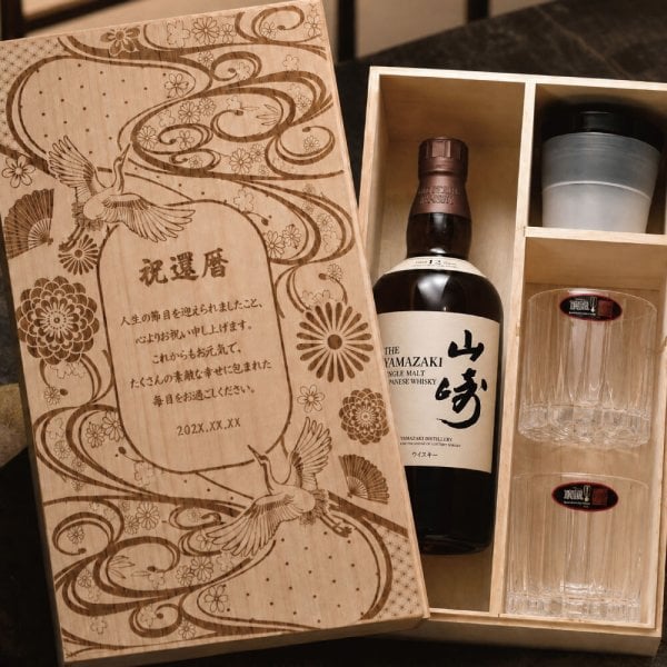 山崎ウイスキーとTokiウイスキーセット 名入れ彫刻】 高級桐箱ギフトセット｜山崎ウイスキー ロックグラス 丸