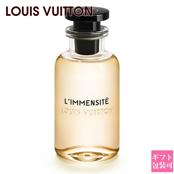 LOUISVUITTON リマンシテ オードゥ パルファン 100ml ルイヴィトン