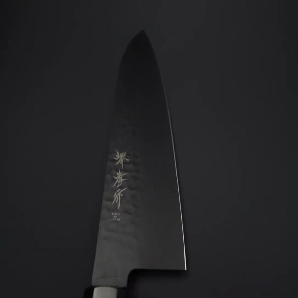 木箱で贈る高級包丁 - 千歳結び】堺孝行 黒影 牛刀 210mm【ギフト対応