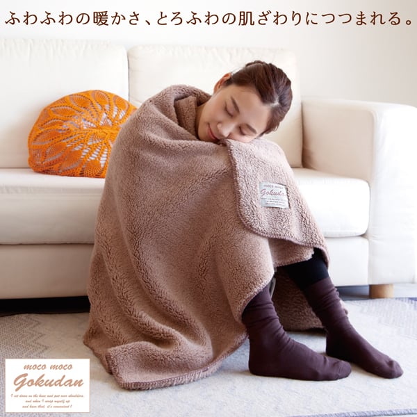 人気商品】極暖ブランケット 【大判 膝掛け ひざ掛け 防寒 冷え性 毛布