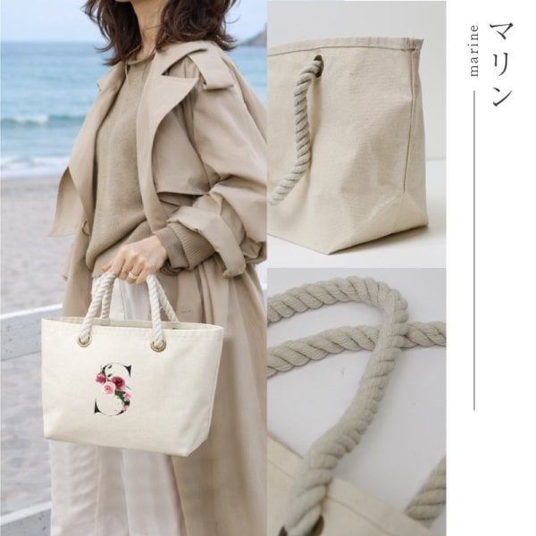 新品CHANEL＊シックマリンなトートバック＊ノベルティ 【公式通販】