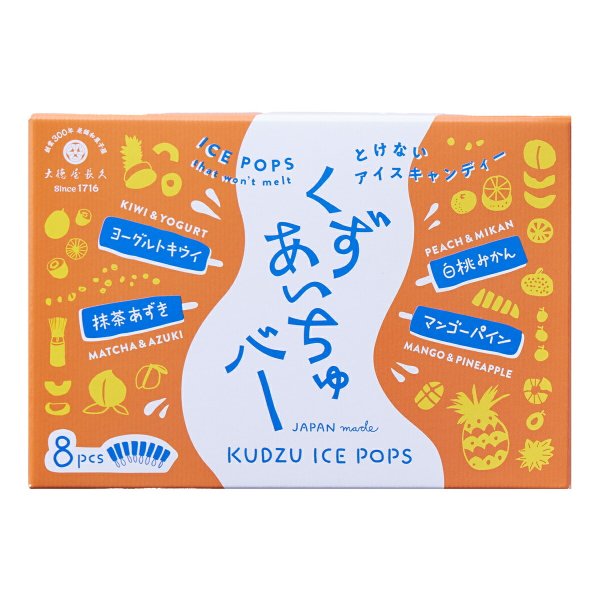 三重 大徳屋長久 くずあいちゅバー アイスキャンディーセット 4種 計8