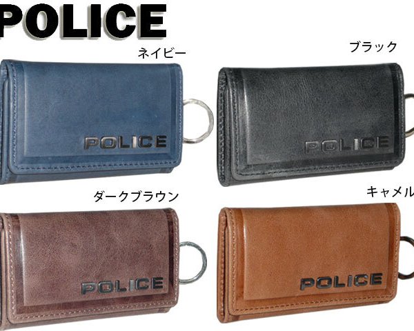 正規品 メンズ レディース ポリス POLICE 6連キーケース EDGE エッジ 
