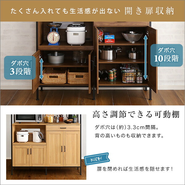 キッチンラック 幅76.5cm 可動式スライド棚付き 名古屋市内手渡し限定