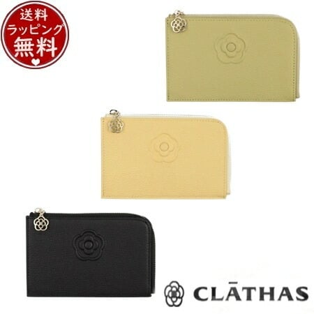 送料無料】【ラッピング無料】クレイサス CLATHAS 財布 ミニ財布