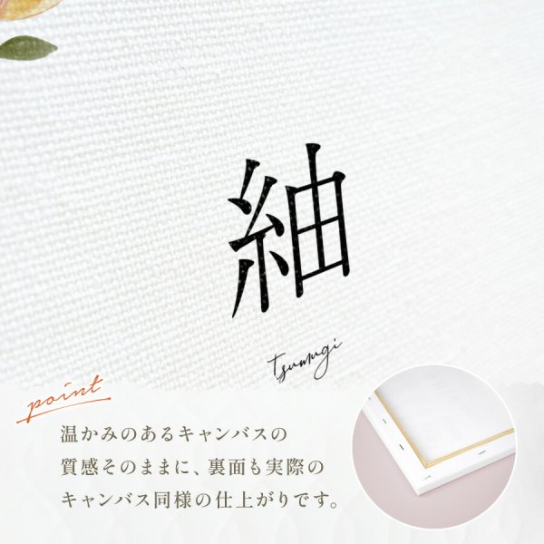 選べる12デザイン】命名書 出産祝い 花 ポップ柄 名入れ 名前入り