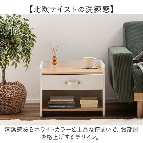 ベッドサイドチェスト ナイト テーブル おしゃれ ナイトテーブル