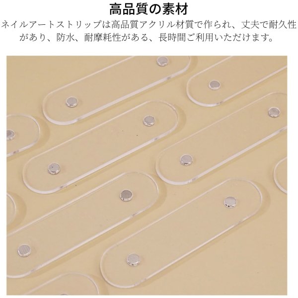 ネイルチップ ディスプレイ スタンド マグネット付き アクリル製
