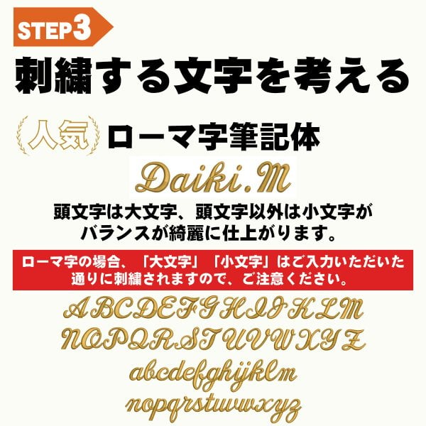 スポーツタオル ミズノ ネーム刺繍入 今治製タオル 32jyb101 卒団祝