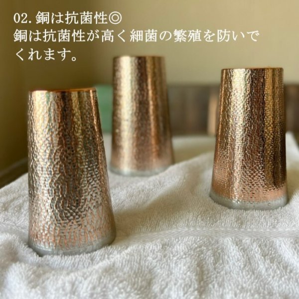 銅製 タンブラーPINK COPPER 大 br-303pc 銅 タンブラー 銅製品 新光堂 
