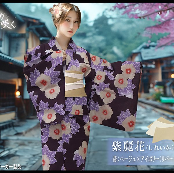 浴衣 レディース 変わり織 二部式 セパレート浴衣 リバーシブル帯 3way