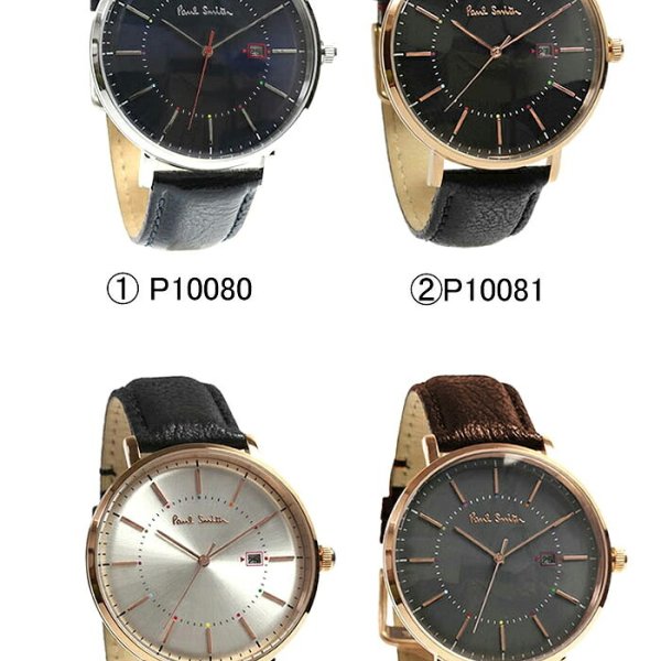 ポールスミス Paul Smith 腕時計 メンズ 革ベルト Track 42mm 本革
