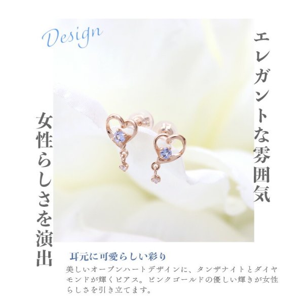 リボン済＆紙袋 4°c ピアス カナルヨンドシー レディース ハート 