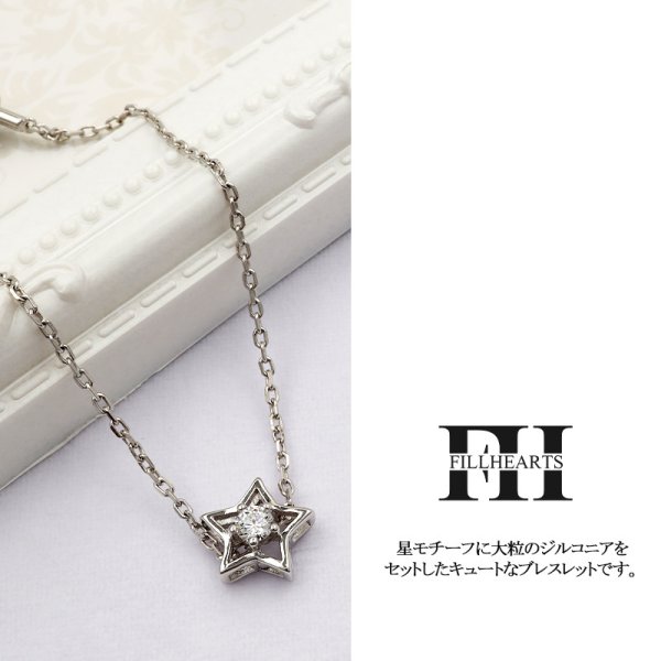 FILL HEARTS ブレスレット レディース 女性 大人 シルバー 