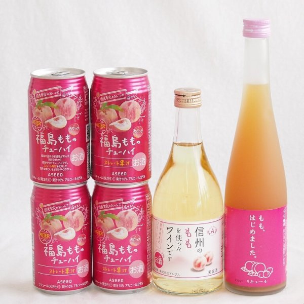 国産桃のお酒を楽しめる6本セット(もも梅酒ももはじめました 信州のも