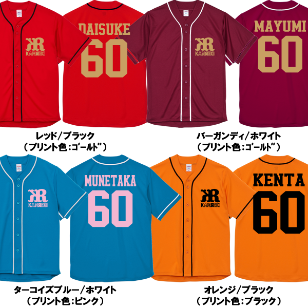 大人気！】【名入れ】還暦 ベースボールシャツ□サイズS~XXL□ベーT