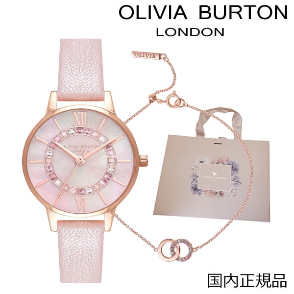 オリビアバートン OLIVIA BURTON 腕時計 ワンダーランド ミディ パール