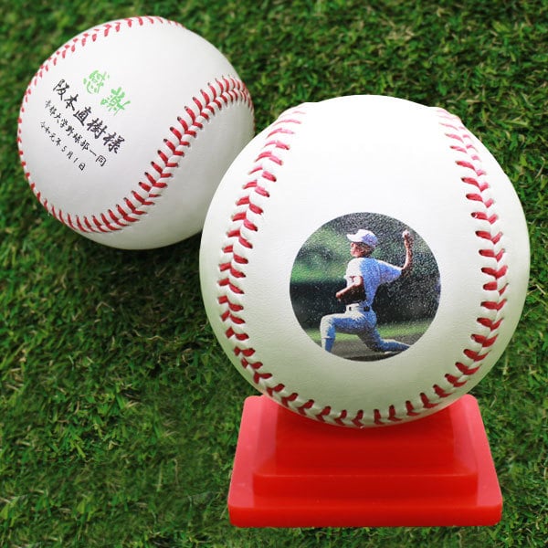野球ボール 名入れ】 野球ボール 名前入り or 写真入り （片面印刷