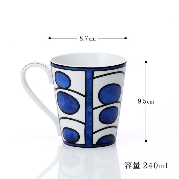 HERMES エルメス ブルー ダイユール マグカップ NO.1 名入れ彫刻代込み 