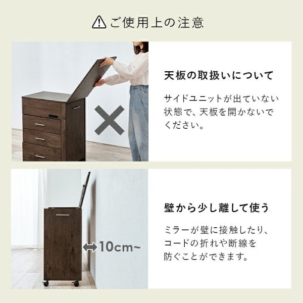 収納できるドレッサー 3WAY 幅62.5cm 奥行き42.5cm 高さ79cm