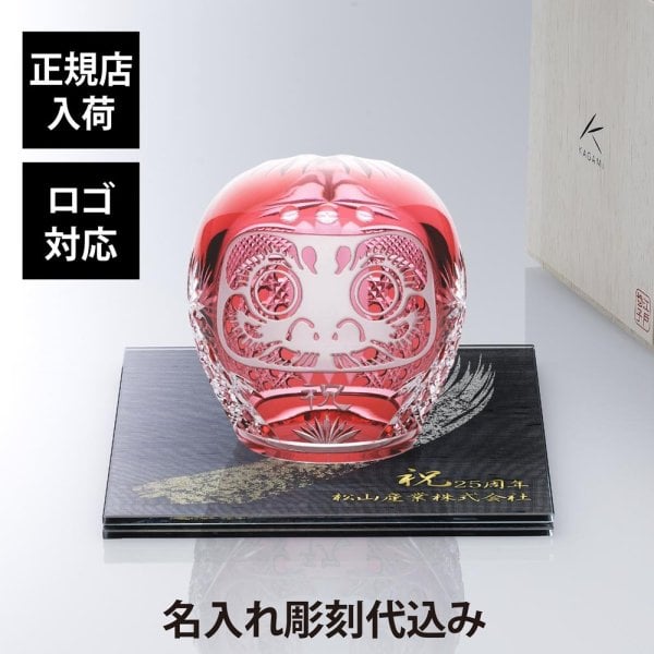 カガミクリスタル　江戸切子　祝だるま（中）美品 KAGAMI カガミクリスタル 江戸切子 祝だるま（中）・伊と幸 絹ガラス