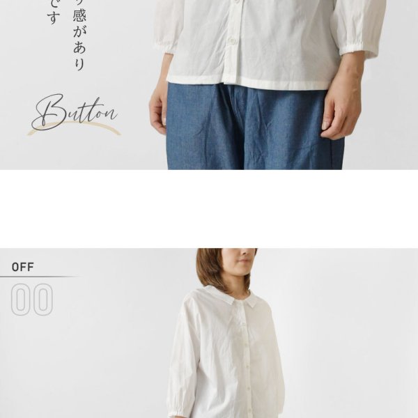 SALE 40%OFF】【ina イナ】コットン 収縮ドット 2way ブラウス (242124 