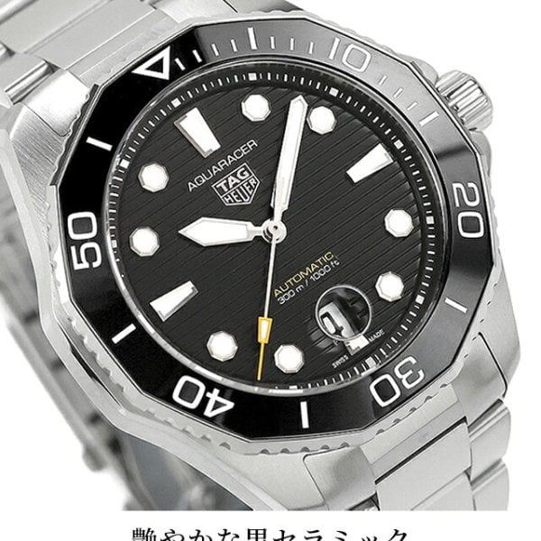 タグ・ホイヤー アクアレーサー プロフェッショナル300 デイト 43mm 