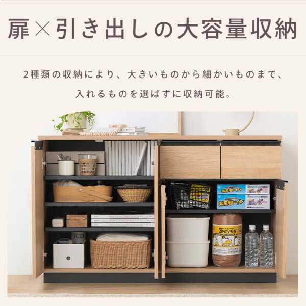キッチン収納棚 レンジボード 食器棚 おしゃれ白 食器棚 ホワイト系