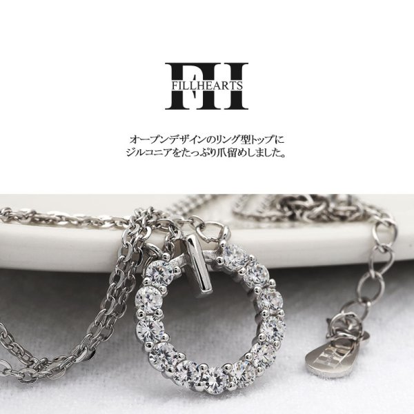 FILL HEARTS ネックレス レディース 女性 大人 シルバー アクセサリー 
