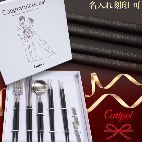 R*o様 【新品・未使用】正規品 クチポール GOA ディナー10本セット ブラ R*o様 【新品・未使用】正規品 クチポール GOA ディナー10本セット ブラ