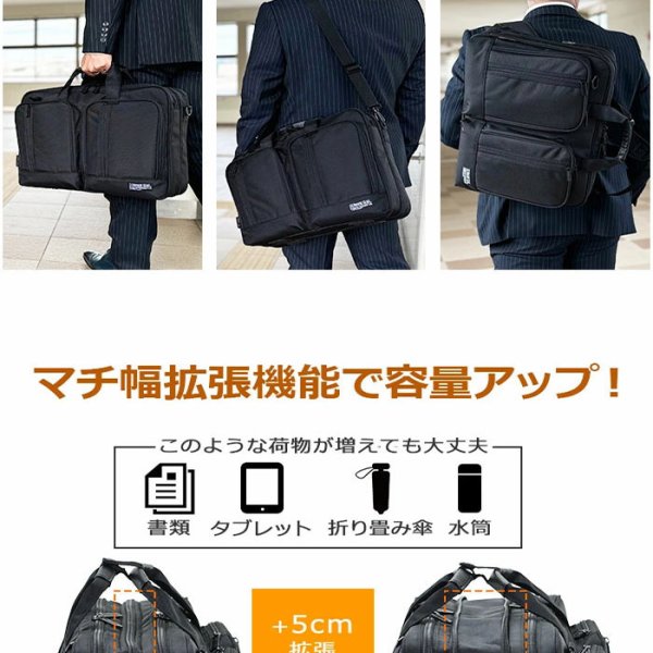 GERMANE GEAR ジャーメインギア ビジネスバッグ リュック ショルダー 