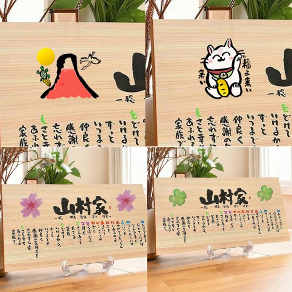 お名前ポエム ひのき 檜 (1～7人用)名前 詩 木製プレート 木製 名前