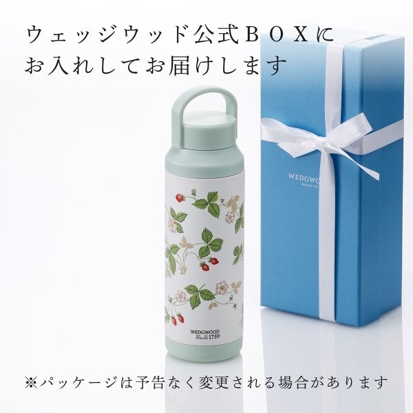 WEDGWOOD ウェッジウッド ワイルド ストロベリー サーモボトル 500ml