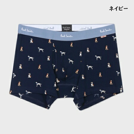 送料無料】【ラッピング無料】ポールスミス Paul Smith ボクサー