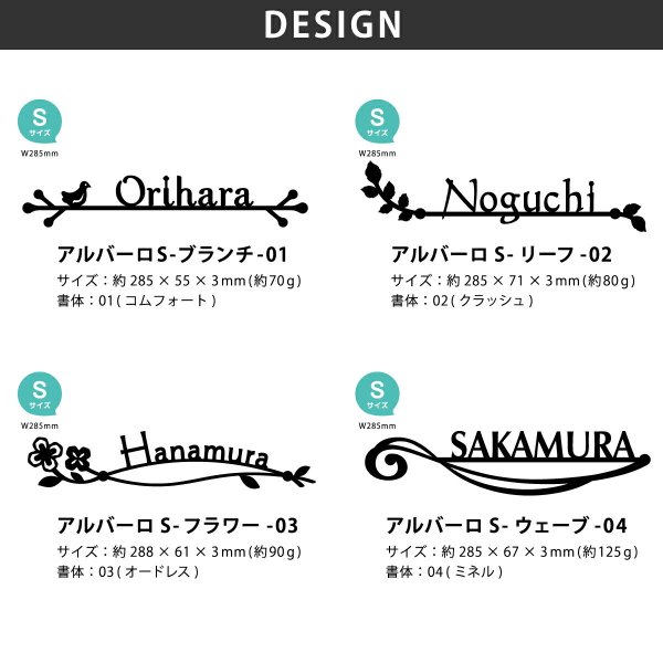 表札 ステンレス 戸建 新築 モダン 北欧 ホームサイン レーザーカット