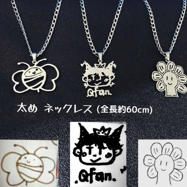 オリジナル キーホルダー ネックレス アクセサリー オーダーメイド 