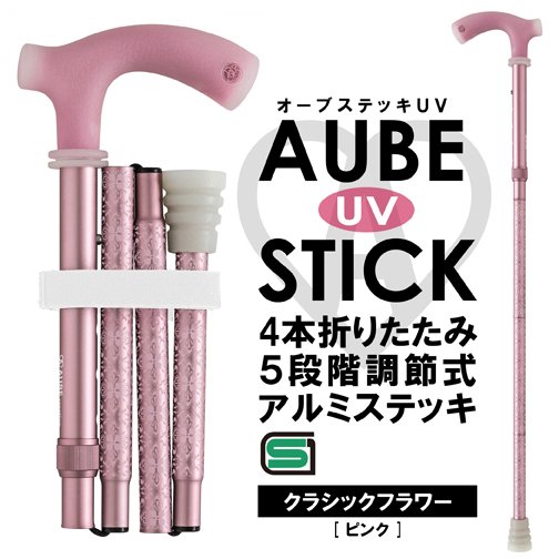 折りたたみ杖 ピンク 収納袋付き 美品 77-90cm 商品の説明【折りたたみ