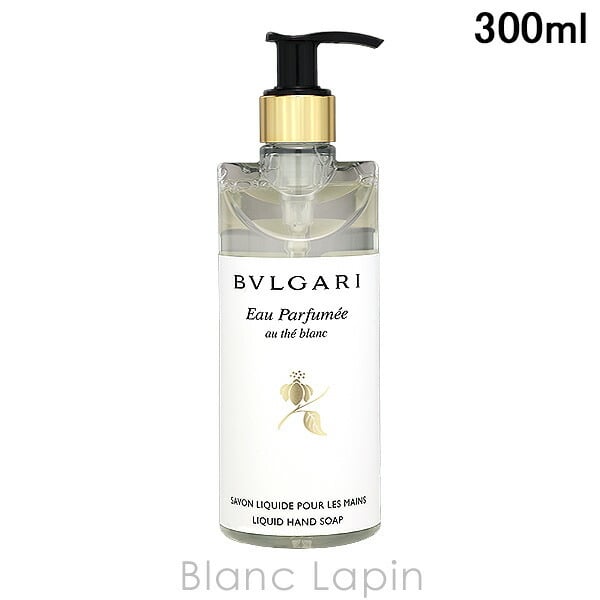 ブルガリ BVLGARI オ・パフメオーテブランハンドソープ 300ml