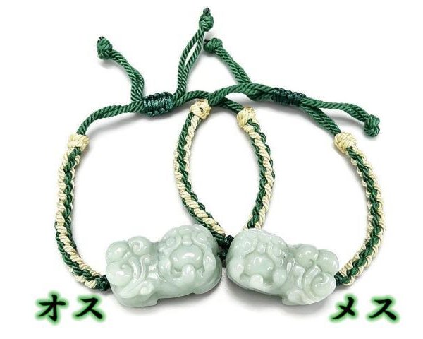 天然翡翠 龍モチーフ ブレスレット 彫刻 ヒスイ 天然ヒスイ本翡翠如意ヒキュウ木綿紐天然石ブレスレット単品メス
