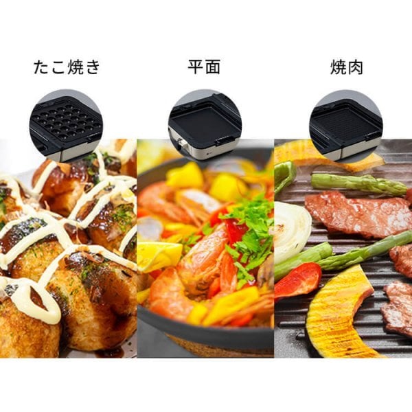 公式】ホットプレート 大型 両面 両面ホットプレート ワイド DPOL-W31