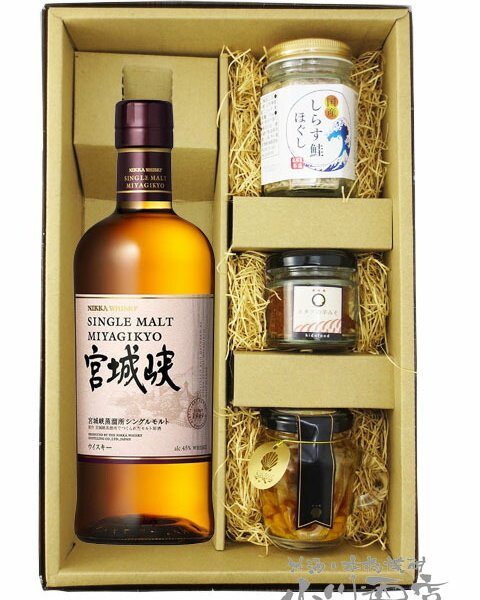 飲料・酒 白州 と宮城峡 シングルモルトセット