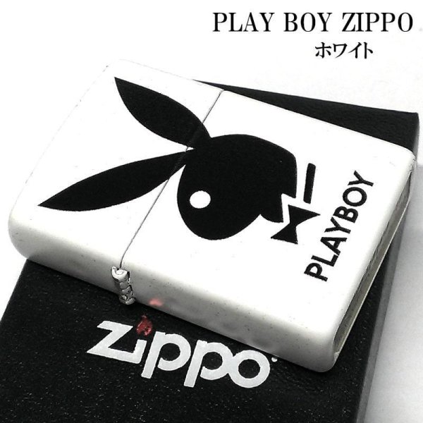 ZIPPO PLAYBOY logo white プレイボーイ ホワイト ジッポ ライター 艶 