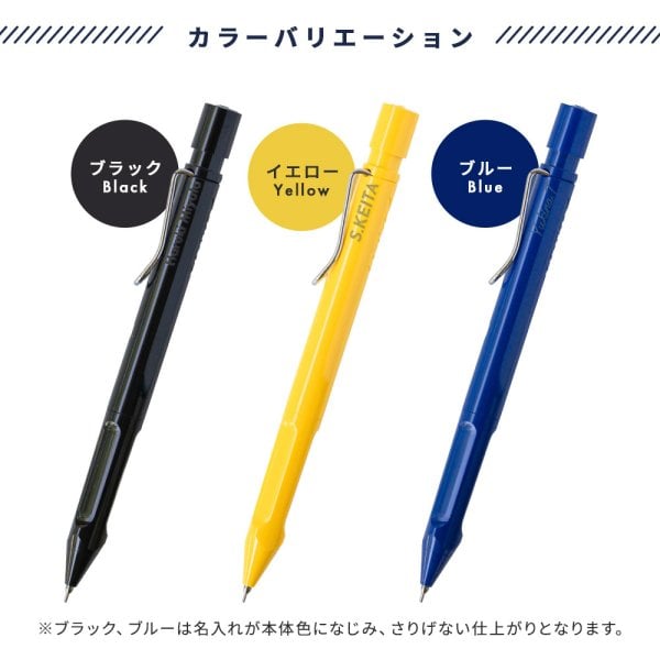 ラミー サファリ 0.5mmシャーペン イエロー ブラッククリップ 廃番