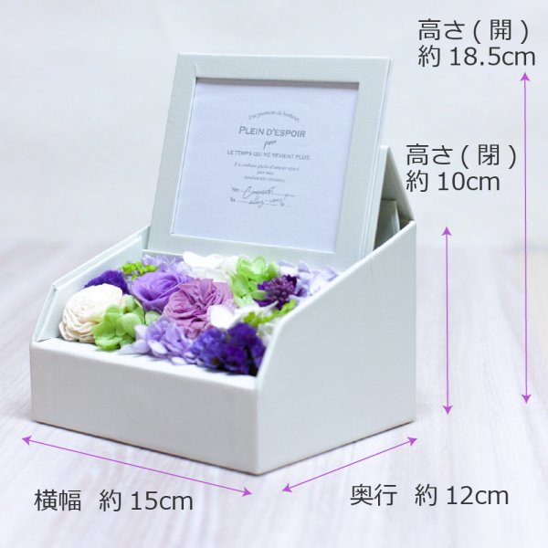 お供え 花 プリザーブドフラワー 仏花 写真立て 遺影 【カルム